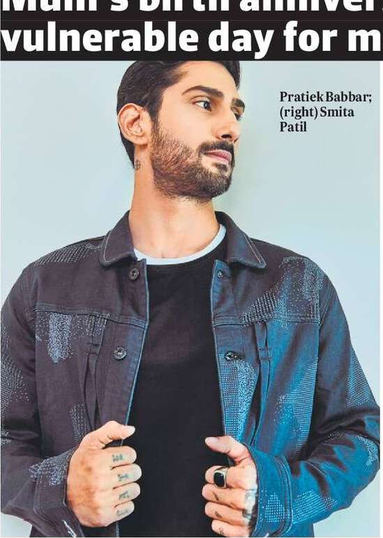 Mum’s birth anniversary is an extremely vulnerable day for me: Pratiek Babbar Mum’s birth anniversary is an extremely vulnerable day for me: Pratiek Babbar