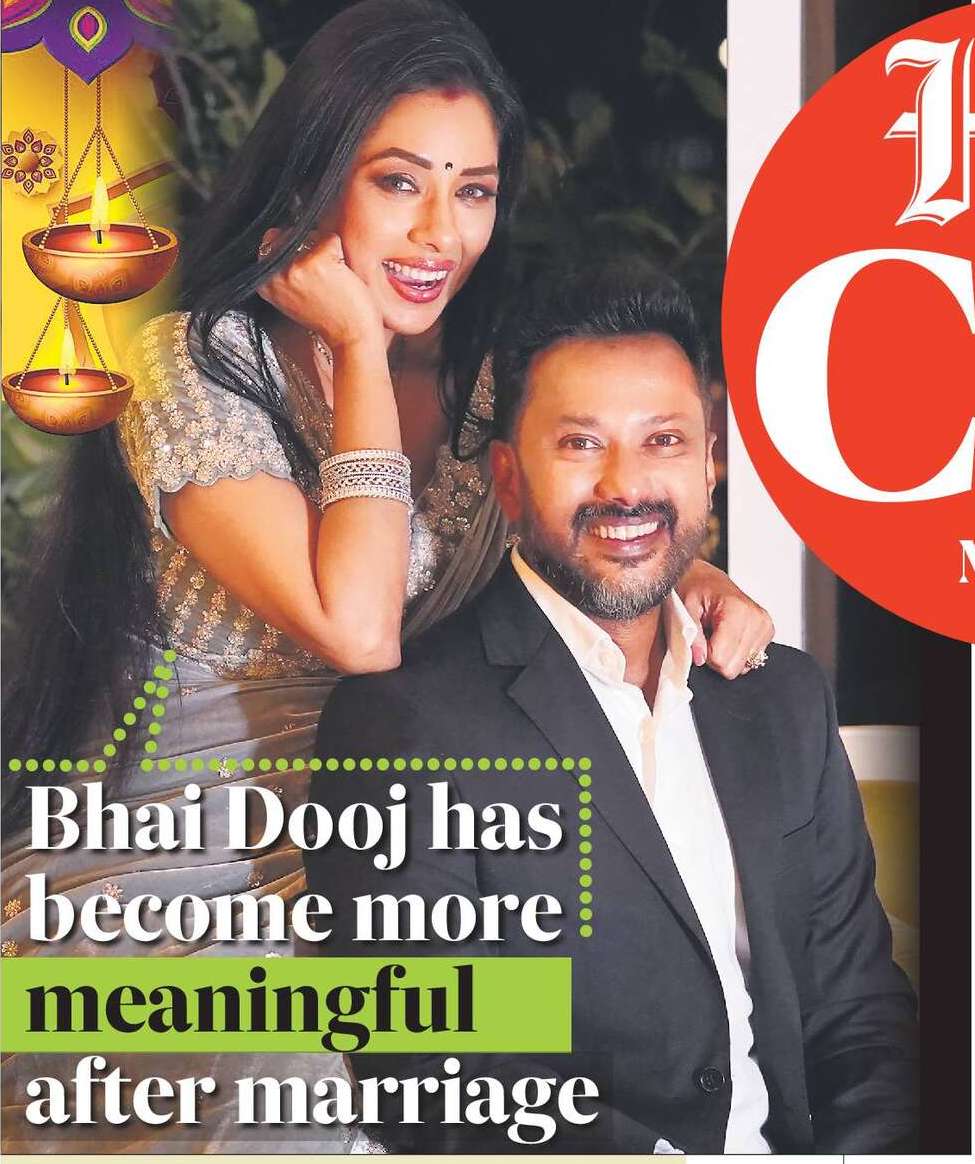 Bhai Dooj has become more meaningful after marriage