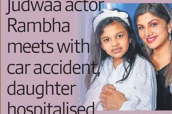 Judwaa actor Rambha meets with car accident, daughter hospitalised