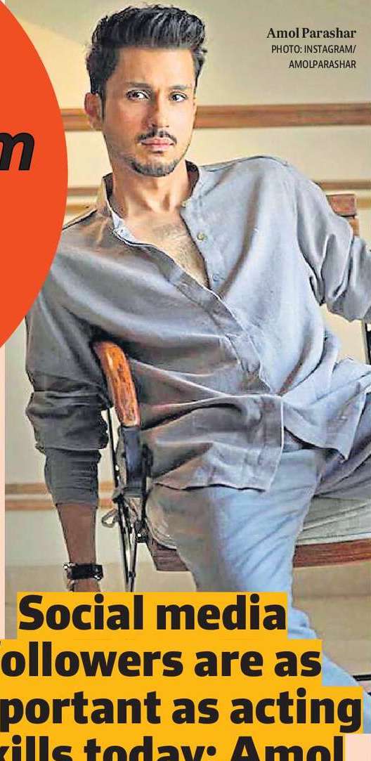 Social media followers are as important as acting skills today: Amol 