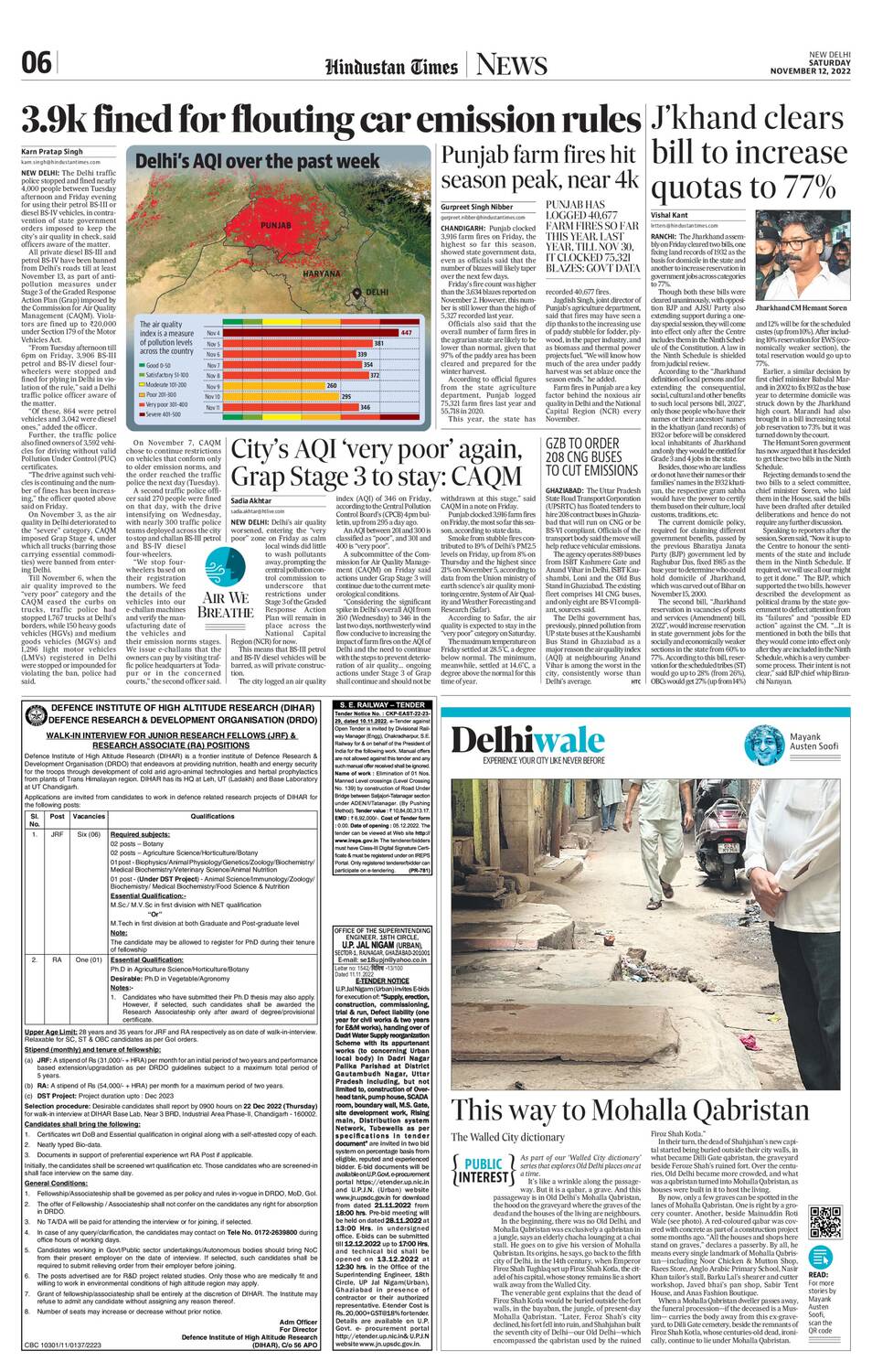 Hindustan Times ePaper, English News Paper, Today Newspaper, Online News  Epaper
