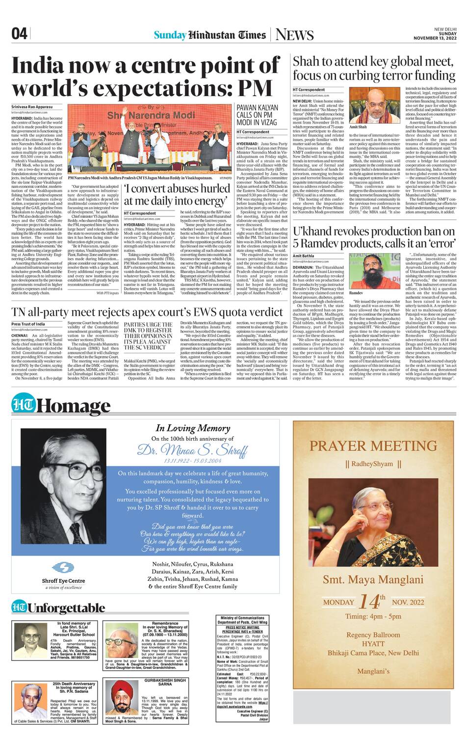 Hindustan Times ePaper, English News Paper, Today Newspaper, Online News  Epaper
