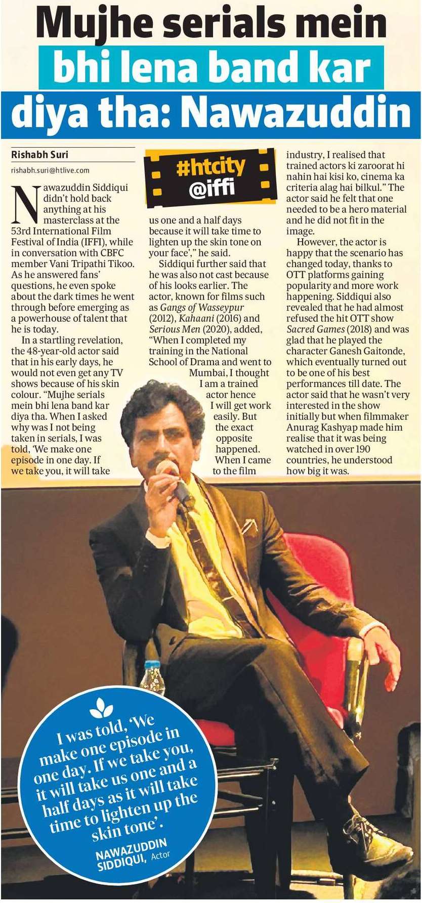 Mujhe serials mein bhi lena band kar diya tha: Nawazuddin