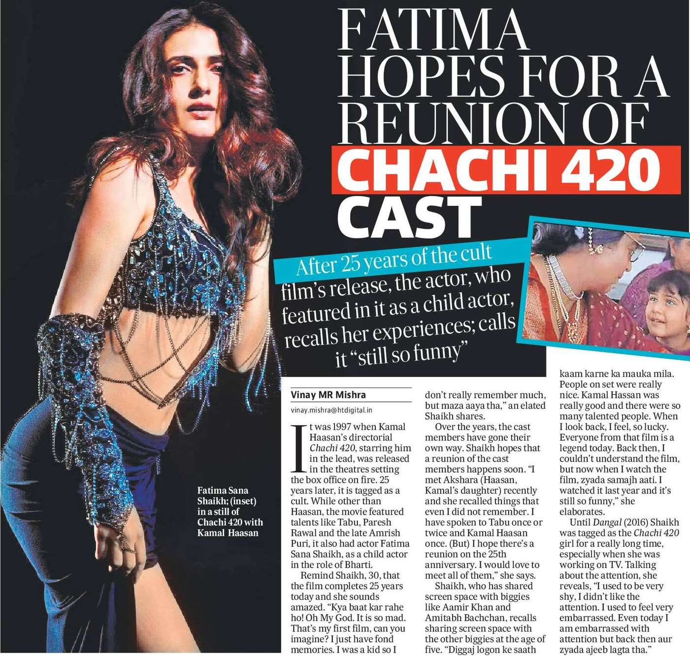 Fatima hopes for a reunion of Chachi 420 cast