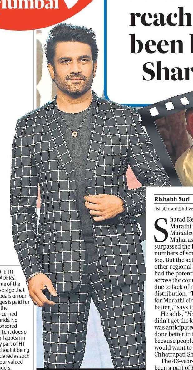 Har Har Mahadev’s reach could have been better, says Sharad Kelkar Har Har Mahadev’s reach could have been better, says Sharad Kelkar