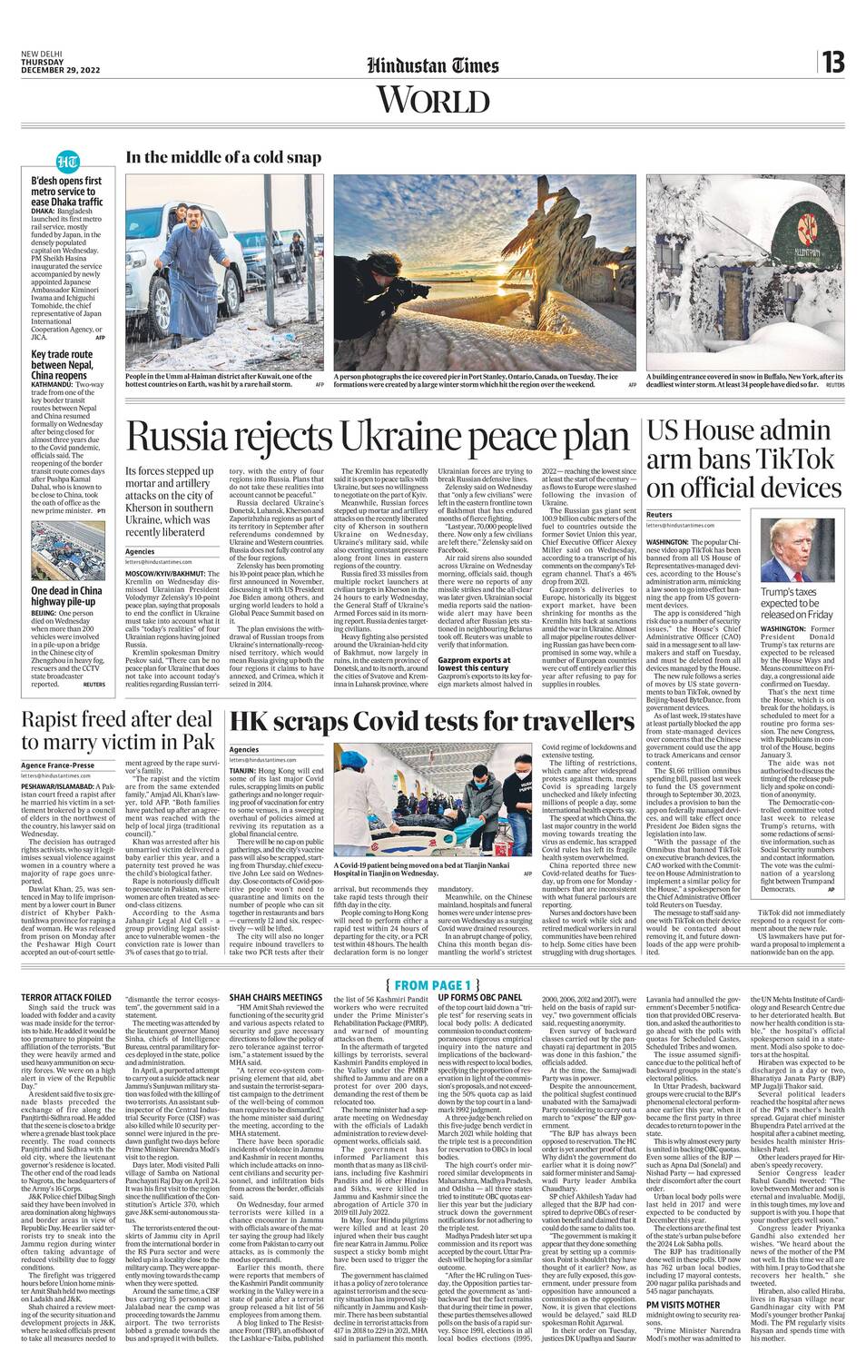 Hindustan Times ePaper, English News Paper, Today Newspaper, Online News  Epaper