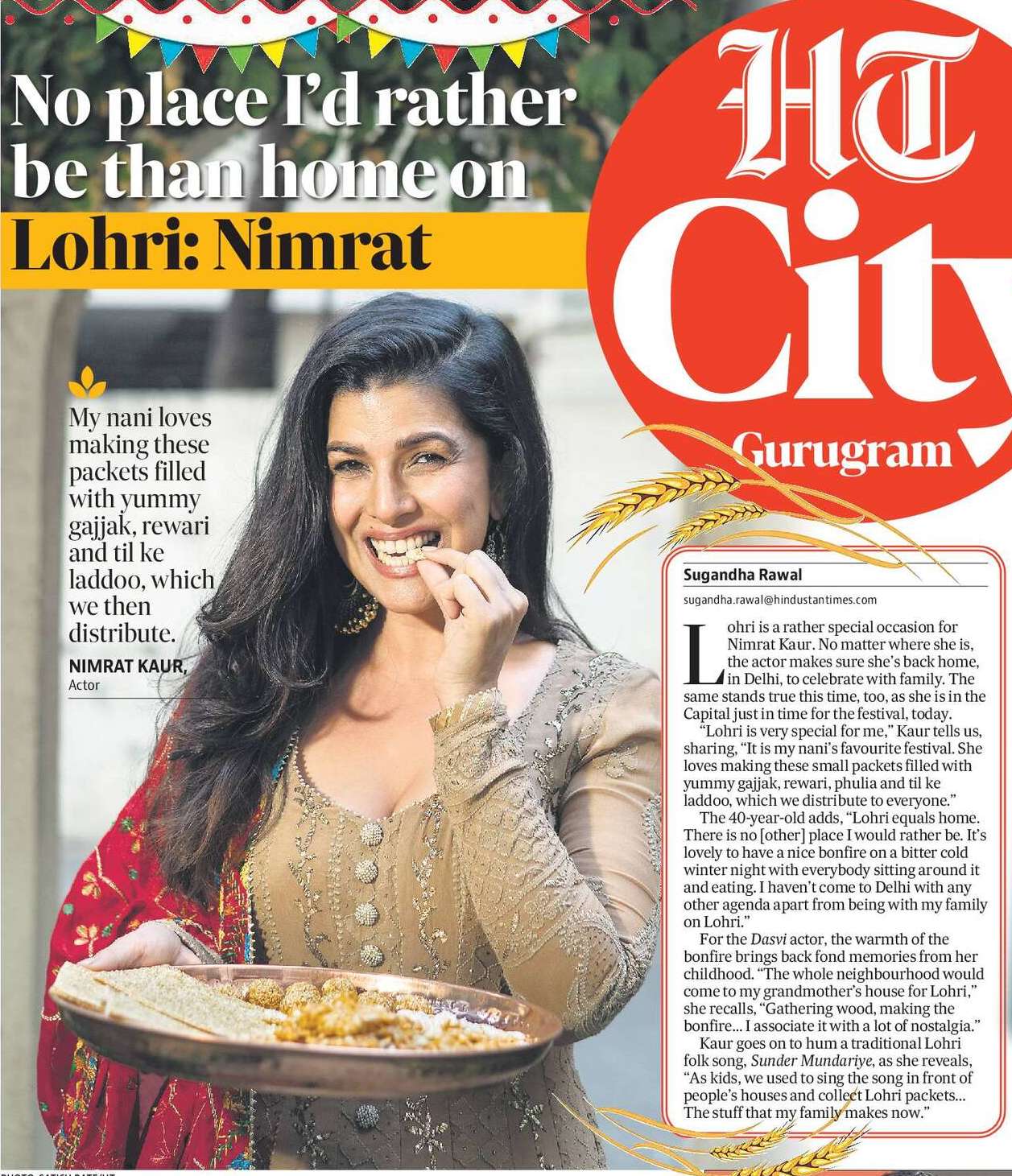 Lohri: Nimrat の自宅ほど住みたい場所はありません