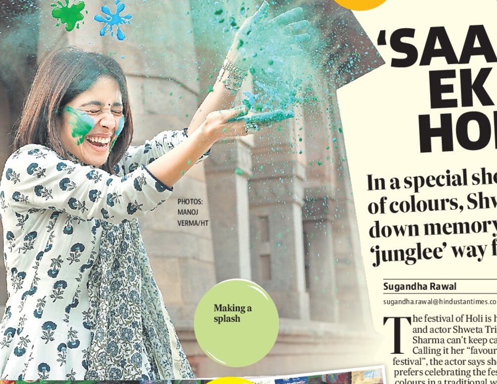 ‘SAARE FESTIVALS EK TARAF AUR HOLI EK TARAF’ ‘SAARE FESTIVALS EK TARAF AUR HOLI EK TARAF’