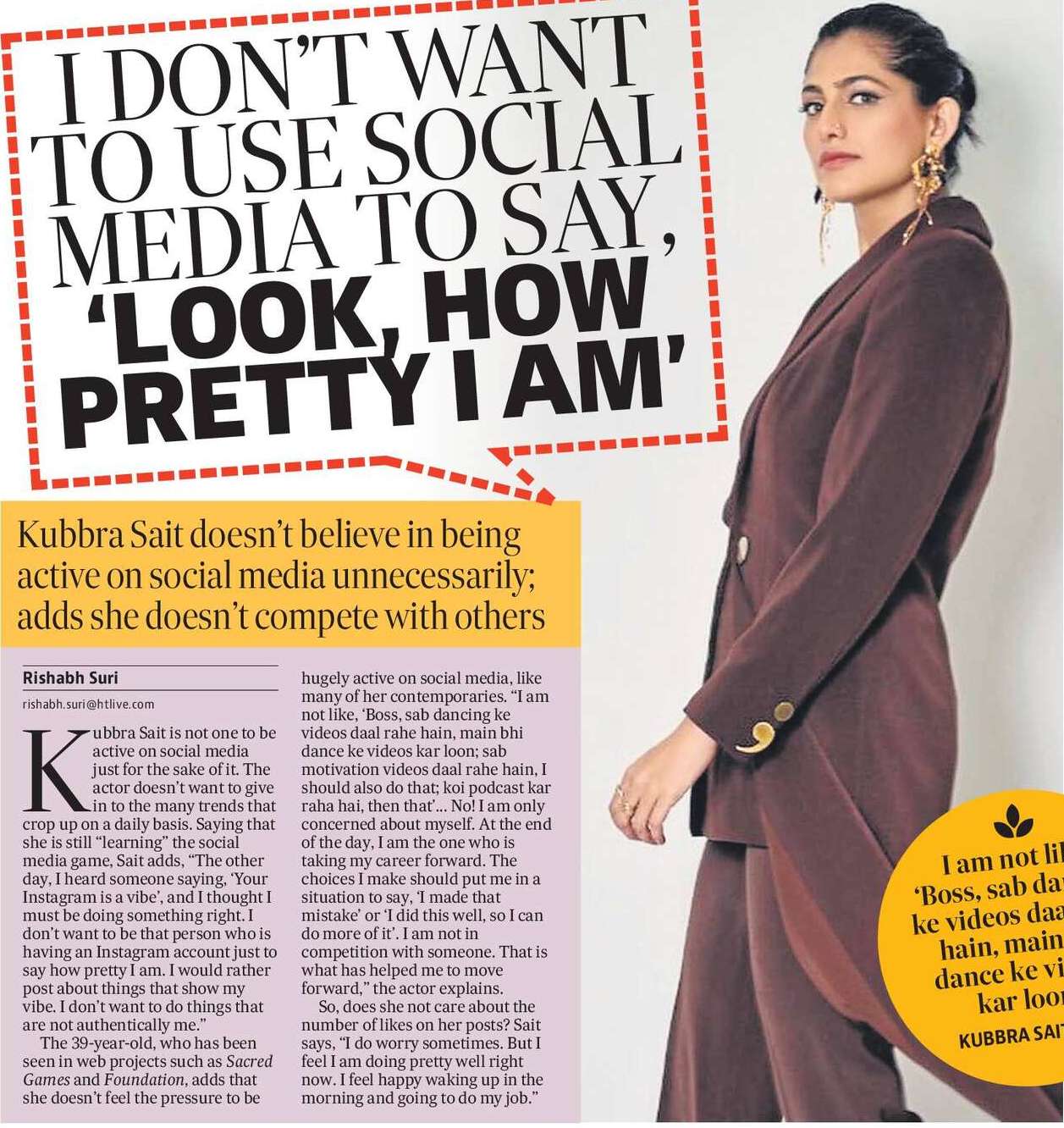 I DON’T WANT TO USE SOCIAL MEDIA TO SAY, ‘LOOK, HOW PRETTY I AM’