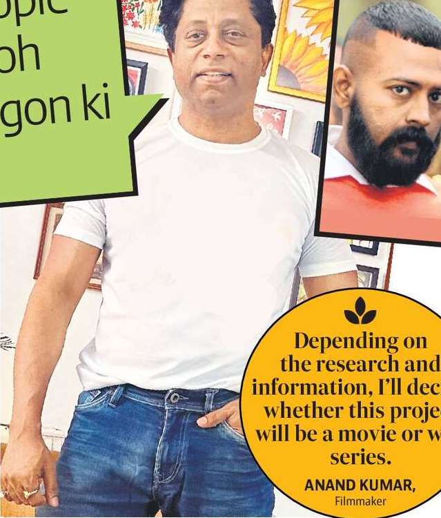 It’s not a biopic because woh mahaan logon ki banti hain