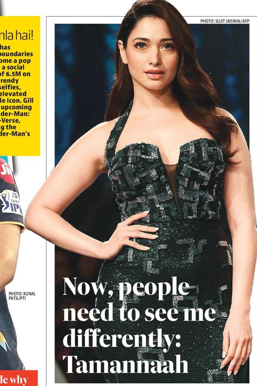 今、人々は私を違う目で見る必要があります: タマンナ