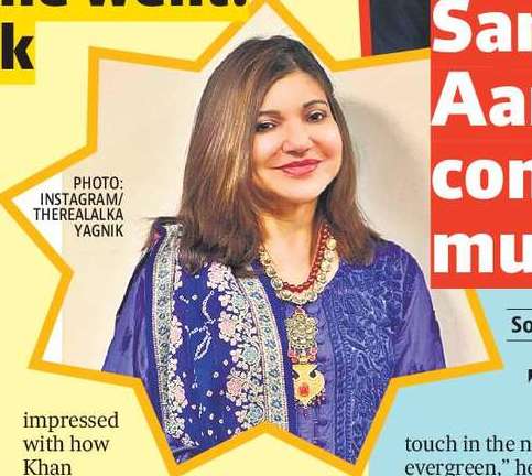 Rani was asked to laugh the Aati Kya Khandala way wherever she went: Alka Yagnik Rani was asked to laugh the Aati Kya Khandala way wherever she went: Alka Yagnik