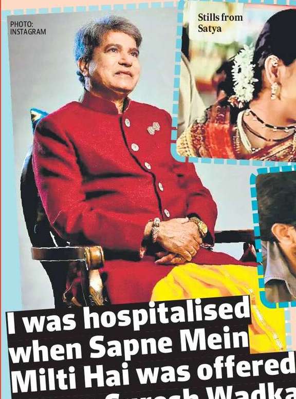I was hospitalised when Sapne Mein Milti Hai was offered to me: Suresh Wadkar