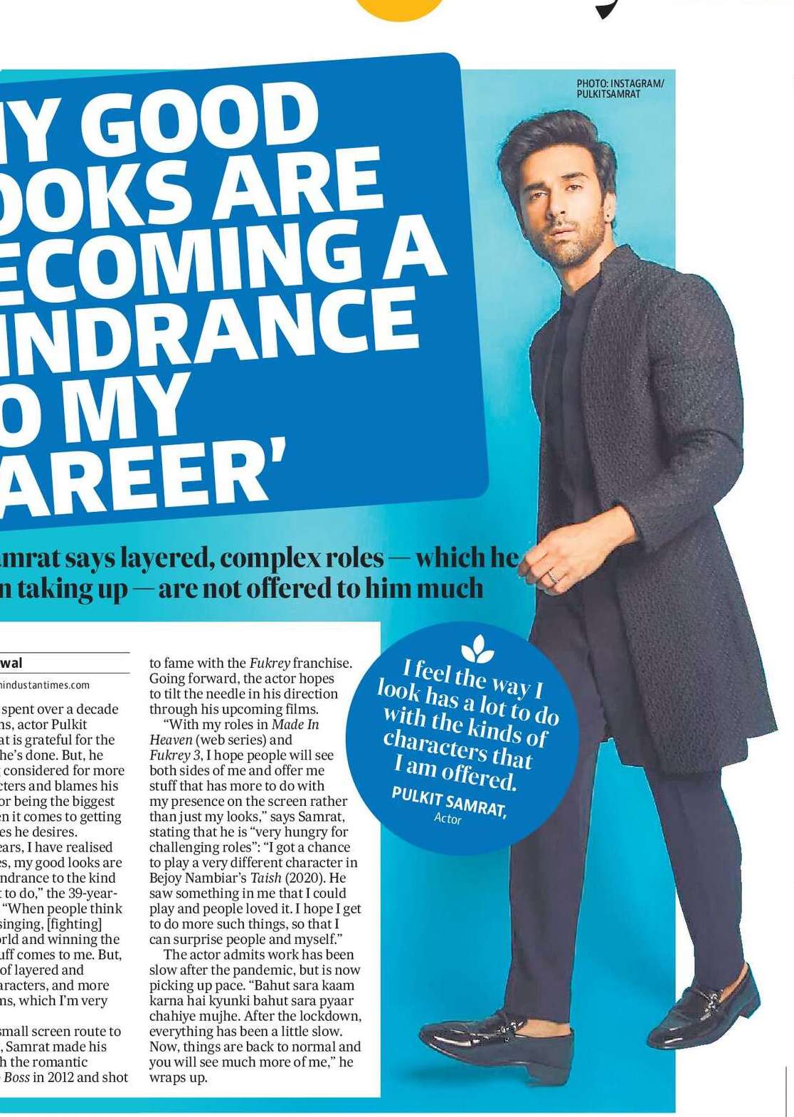 ‘MY GOOD LOOKS ARE BECOMING A HINDRANCE TO MY CAREER’