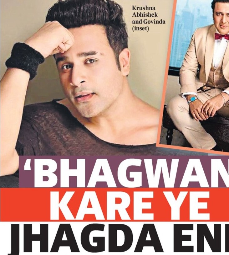 ‘Bhagwan kare ye jhagda end ho jaye’