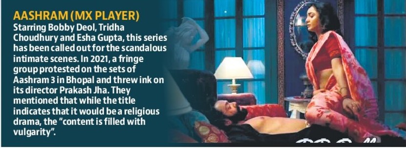 大臣、下品な発言を激しく非難