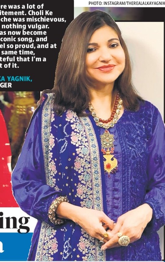 I was initially shy to sing Choli Ke Peeche: Alka