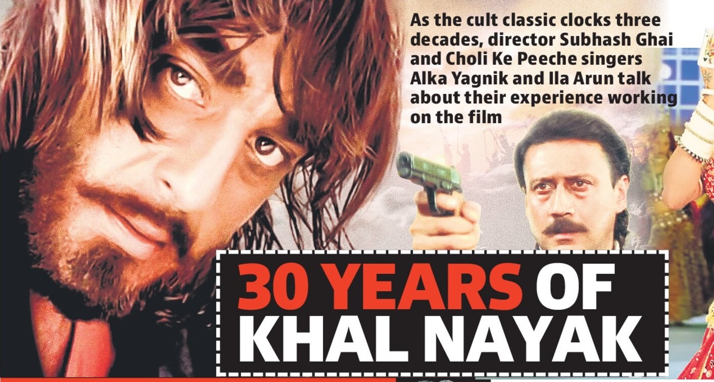 ‘Every star wanted to do the film back then’