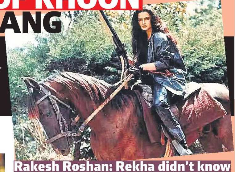 35 years of Khoon Bhari Maang