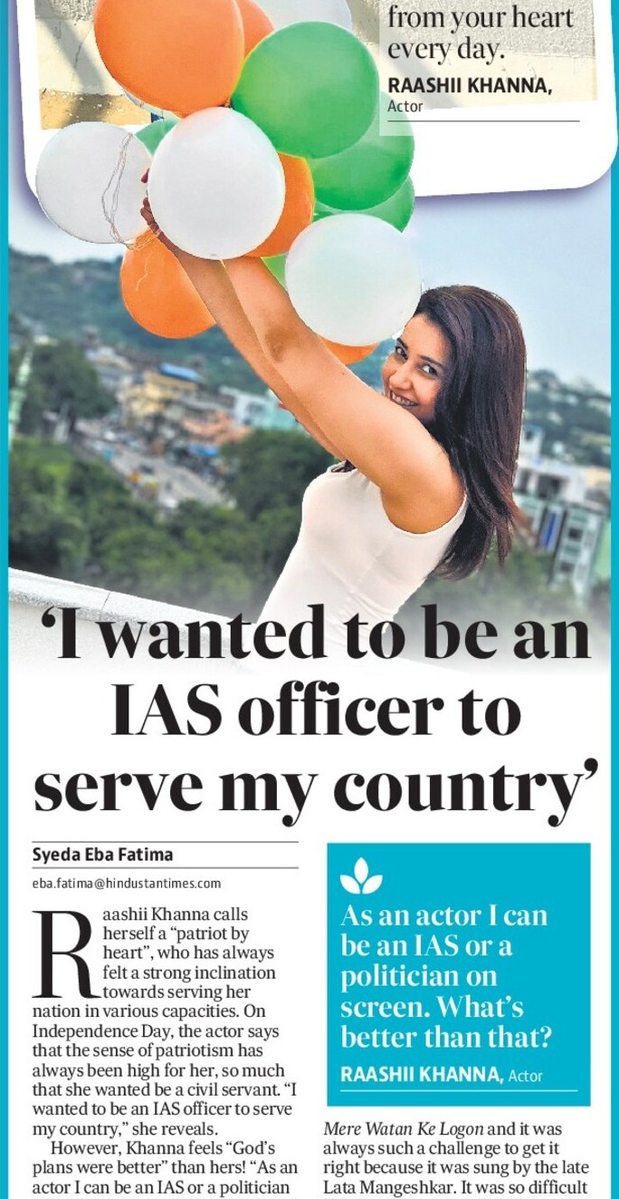 ‘I wanted to be an IAS officer to serve my country’ ‘I wanted to be an IAS officer to serve my country’