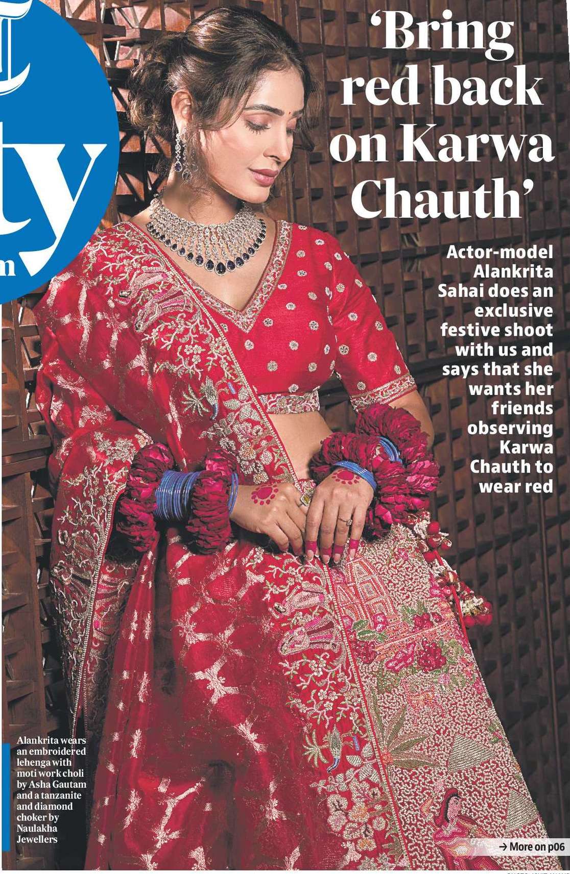 「カルワ・チャウトに赤を取り戻せ」 「カルワ・チャウトに赤を取り戻せ」