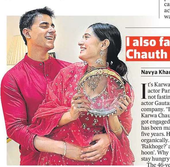 私も妻と一緒にカルワ・チャウトで毎年断食しています:ゴータム・ロード 私も妻と一緒にカルワ・チャウトで毎年断食しています:ゴータム・ロード