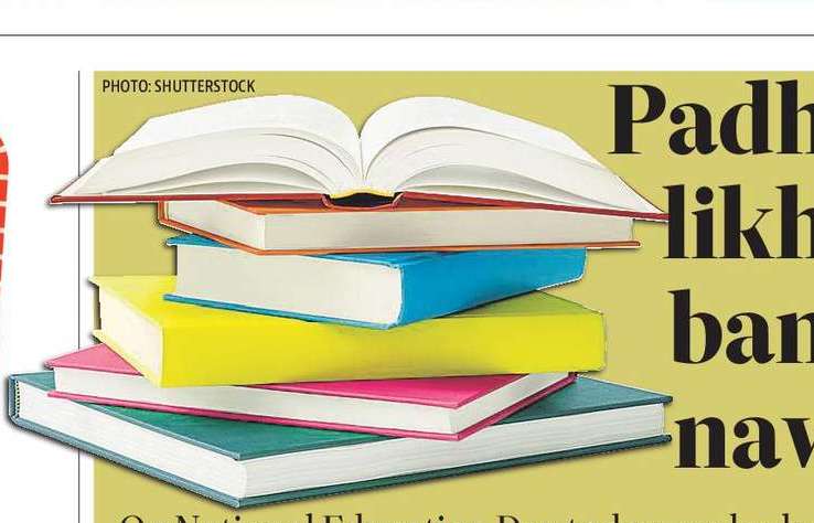 パドホゲ・リホゲ・バノゲ・ナワブ！