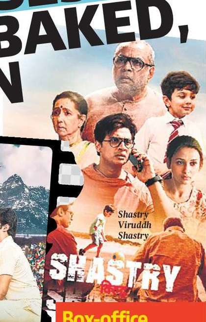 INCOMPLETE
RELEASES?
HALF-BAKED,
NO FUN INCOMPLETE
RELEASES?
HALF-BAKED,
NO FUN