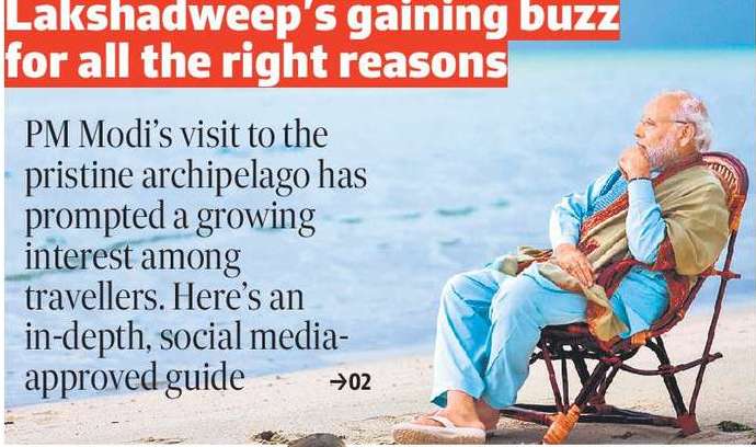 ラクシャディープ諸島が話題になっているのには正当な理由がある