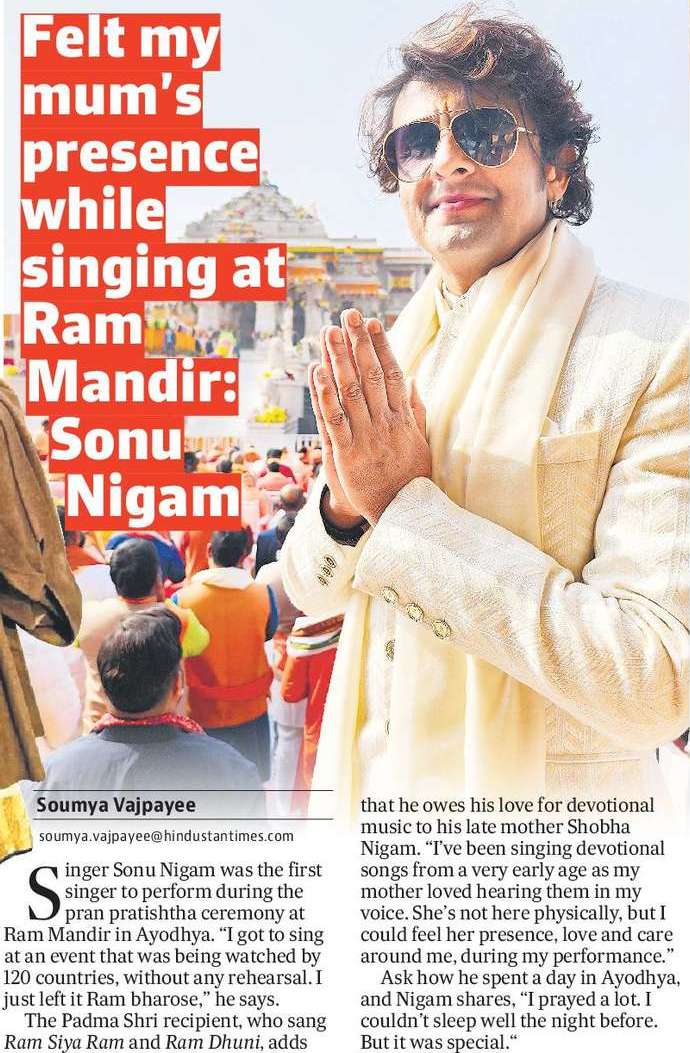 Felt my mum’s presence while singing at Ram Mandir: Sonu Nigam Felt my mum’s presence while singing at Ram Mandir: Sonu Nigam