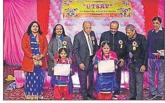 シタ・ラム・バザール公立学校バギラティ・デヴィ・ギルダール・ラル小学校が熱意を持ってウツァフを祝う