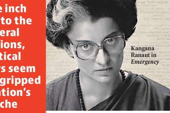 Now showing: Political thrillers