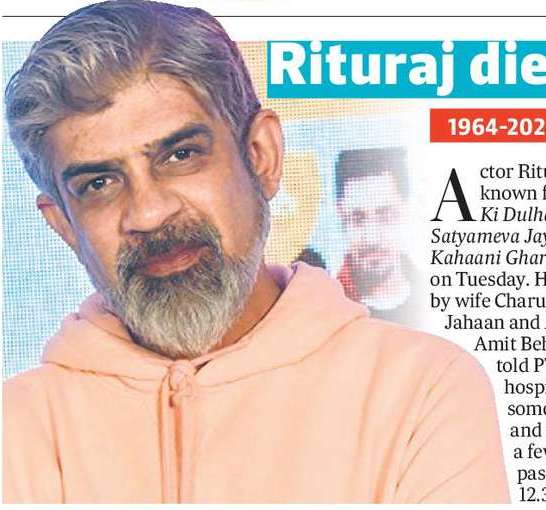 Rituraj dies at 59 Rituraj dies at 59