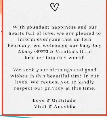 ヴィルーシュカは生まれたばかりの息子に「アカイ」と名前を付け、ソーシャルメディアはアアイインに？