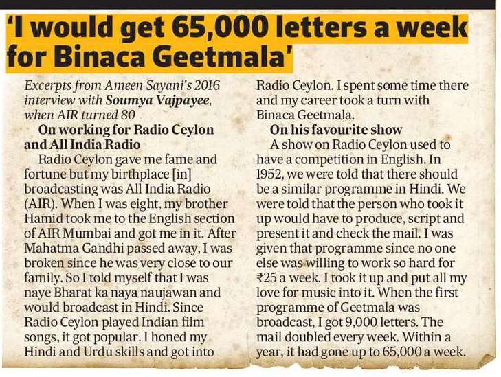 ベヘノン・アウル・バイヨン...