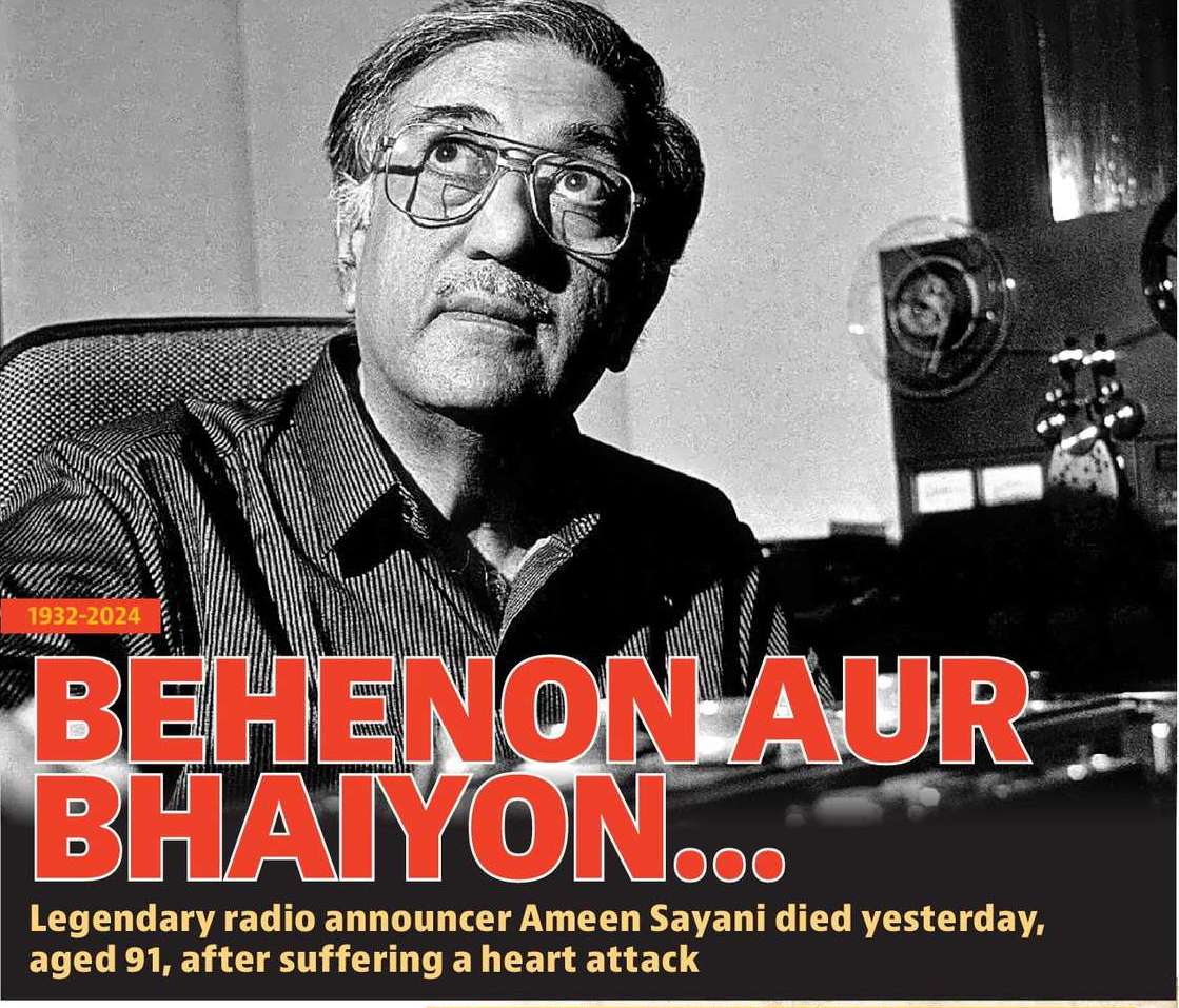 ベヘノン・アウル・バイヨン...