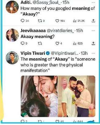 ヴィルーシュカは生まれたばかりの息子に「アカイ」と名前を付け、ソーシャルメディアはアアイインに？