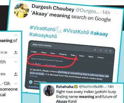 ヴィルーシュカは生まれたばかりの息子に「アカイ」と名前を付け、ソーシャルメディアはアアイインに？