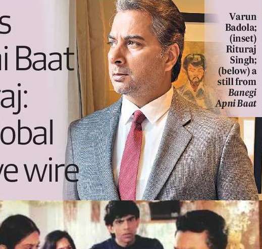 Varun on his Banegi Apni Baat friend Rituraj:  He was a global person, a live wire