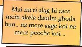 No one is forever: Rahul on B’wood’s transactional relationships 