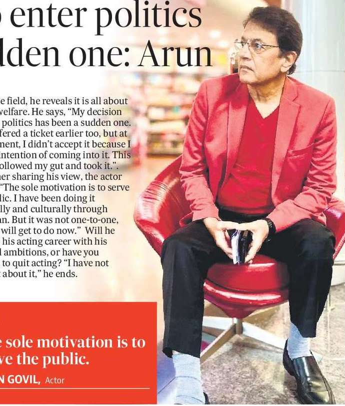 My decision to enter politics has been a sudden one: Arun