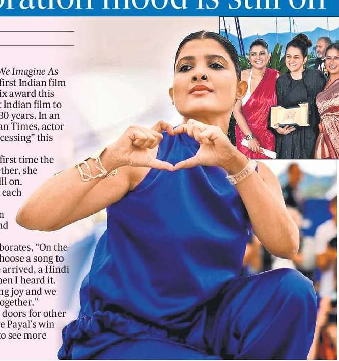 「祝賀ムードはまだ続いている」