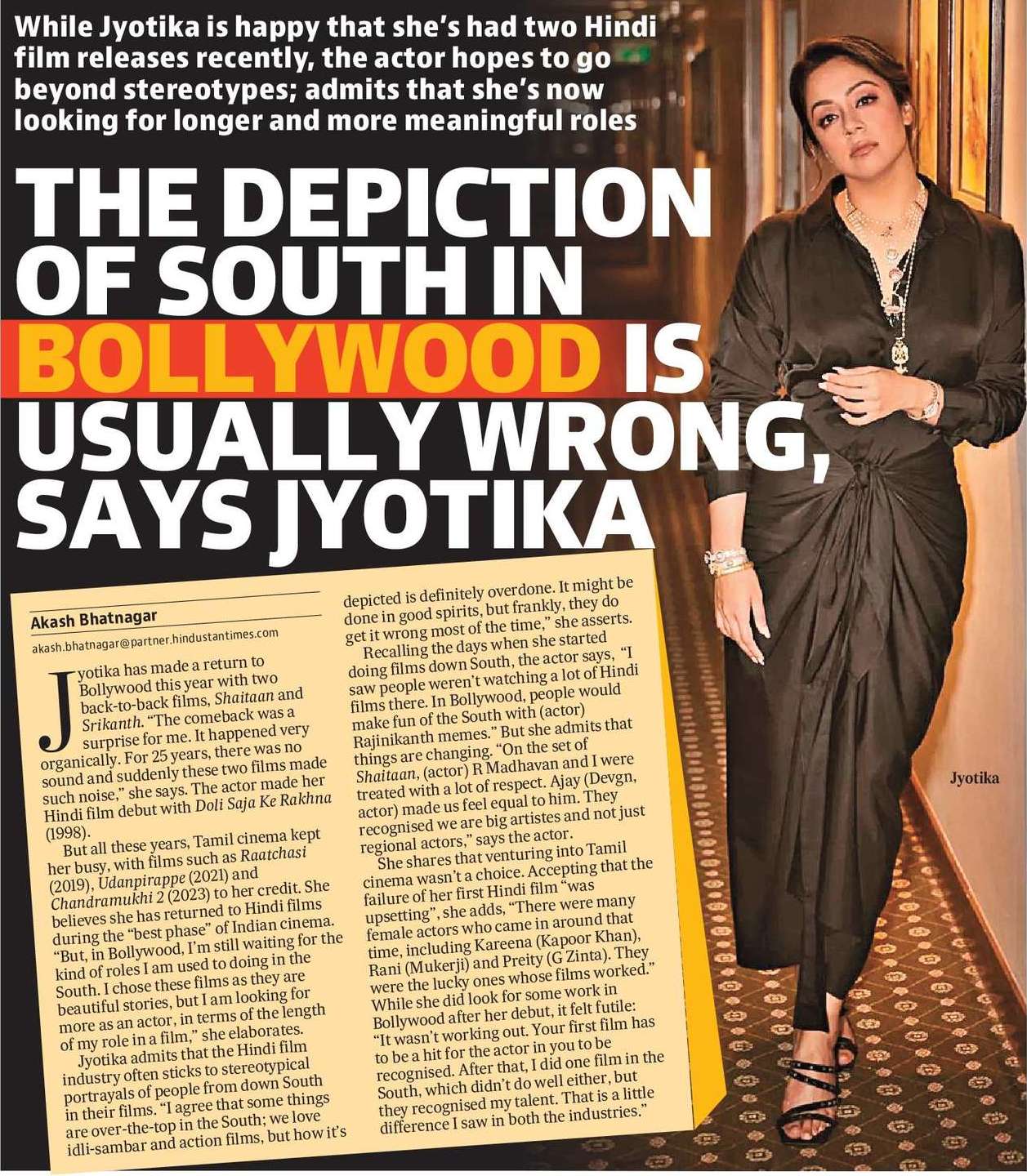 the depiction  of South in Bollywood is usually wrong, says jyotika