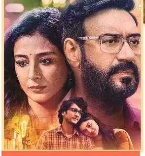 THE TIMES
THEY ARE
A-CHANGING! THE TIMES
THEY ARE
A-CHANGING!