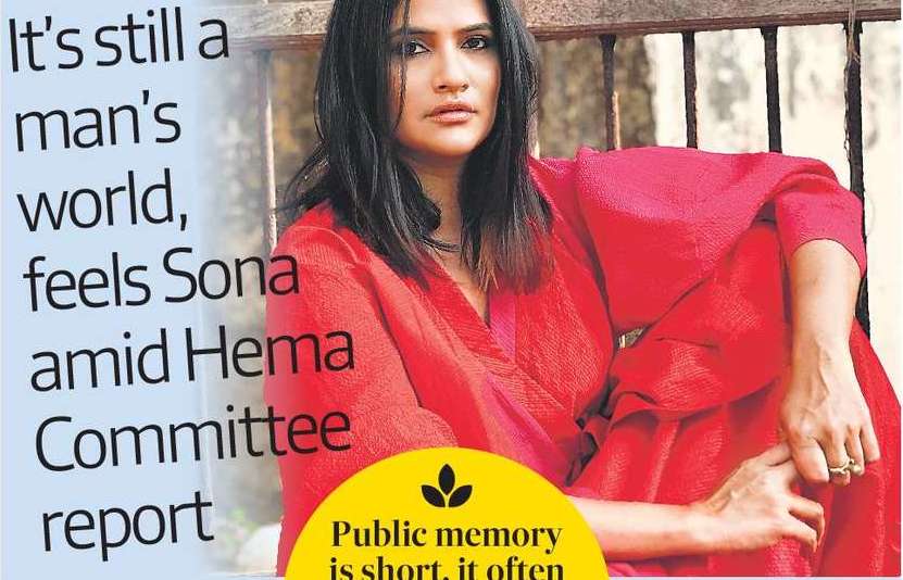 It’s still a  man’s  world,  feels Sona amid Hema Committee report
