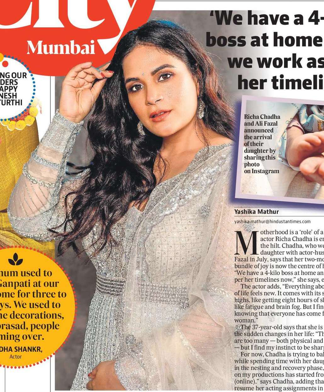 ‘We have a 4-kilo boss at home and we work as per her timelines’