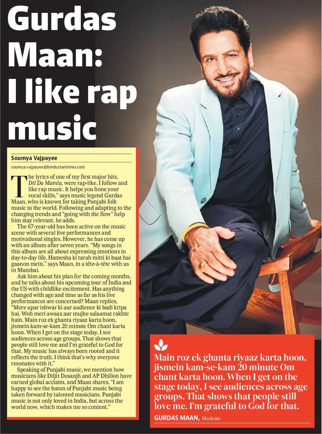 Gurdas Maan:  I like rap music