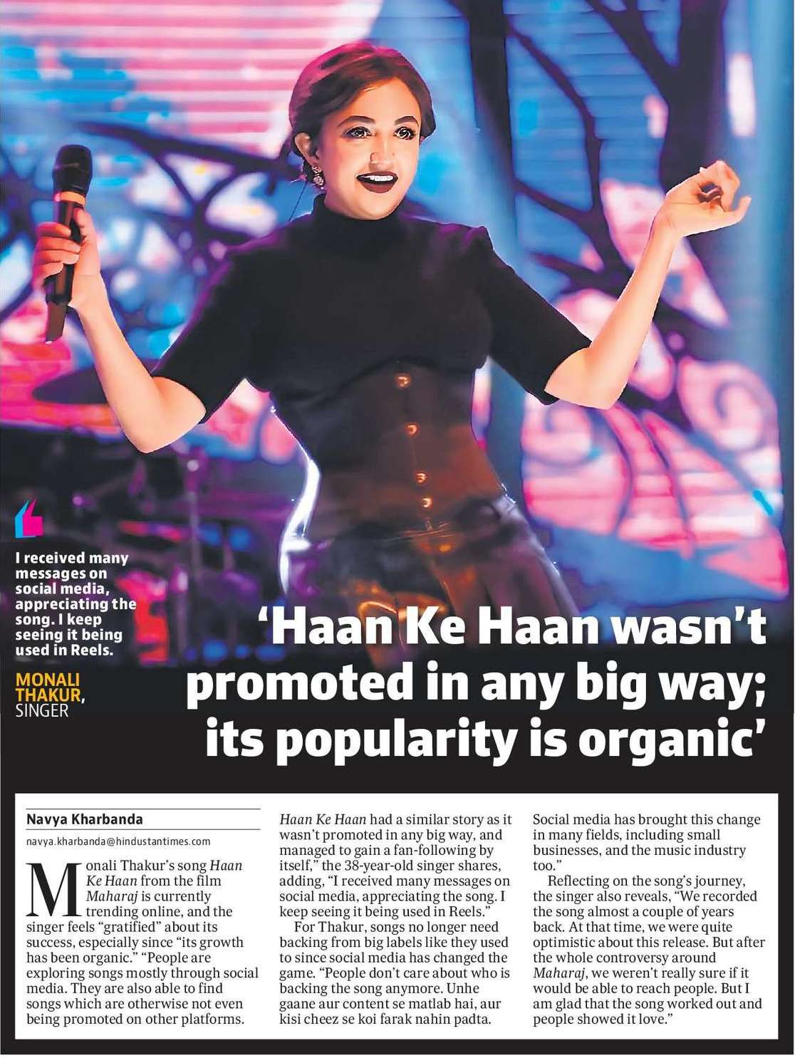‘Haan Ke Haan wasn’t promoted in any big way; its popularity is organic’ ‘Haan Ke Haan wasn’t promoted in any big way; its popularity is organic’