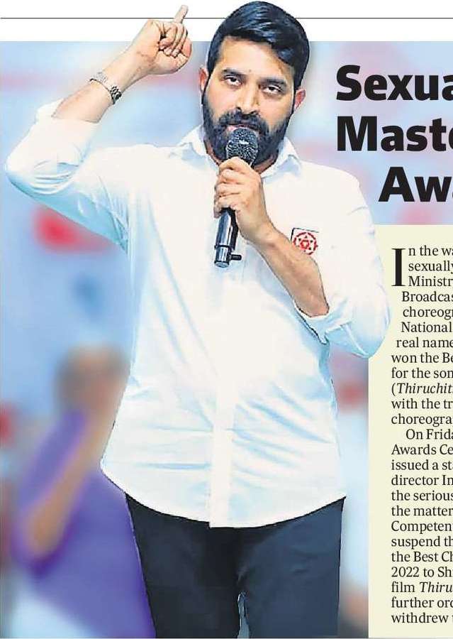 Sexual assault case: Jani Master’s National Film Award suspended 