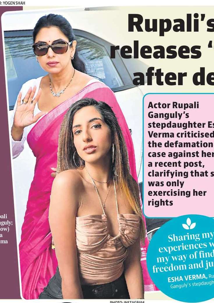 Rupali’s stepdaughter releases ‘final’ statement after defamation suit Rupali’s stepdaughter releases ‘final’ statement after defamation suit